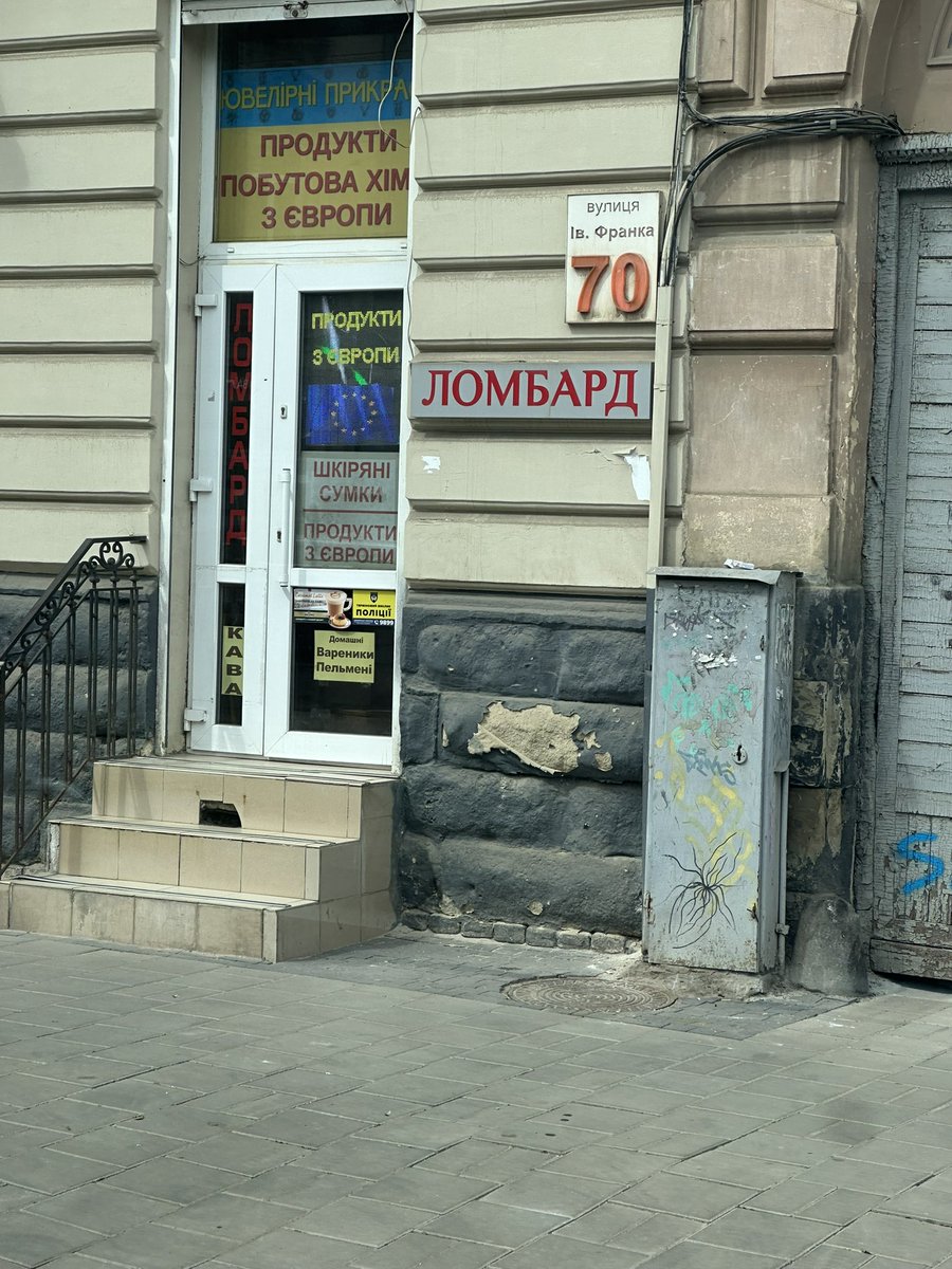Цей самий магазин на районі, який продає все 😅