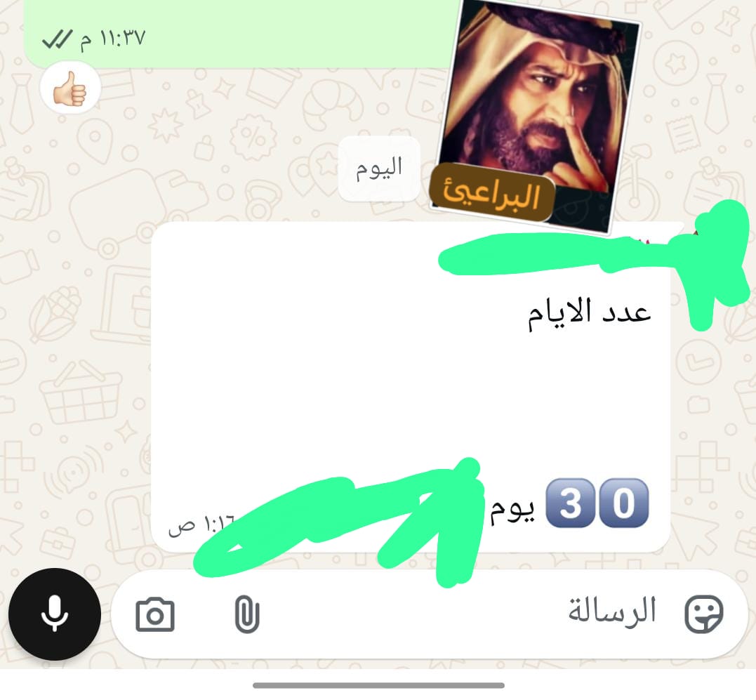ابو فهد للخدمات العامه 🇸🇦 tweet media