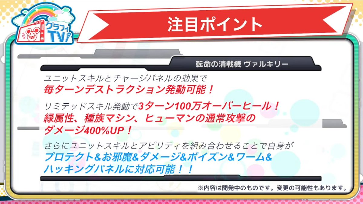 クラフィ攻略@GameWith tweet media