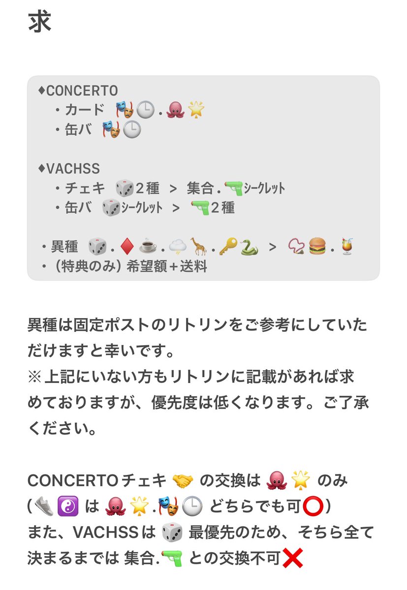 U_meZ244's tweet photo. 【交換/譲渡】にじさんじ にじフェス2026 CONCERTO VACHSS THE TAKEOVER カード 缶バッジ 缶バ チェキ 特典 ステッカー

譲)画像1枚目

求)画像2枚目 各1

〇郵送のみ

表情違い等、当方が把握していない物もあるため一度お声かけいただけますと幸いです。
よろしくお願いいたします🙇‍♀️ https://t.co/DL7Ga18fK2