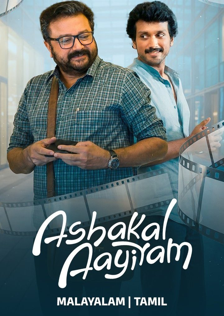 MalayalamReview tweet media