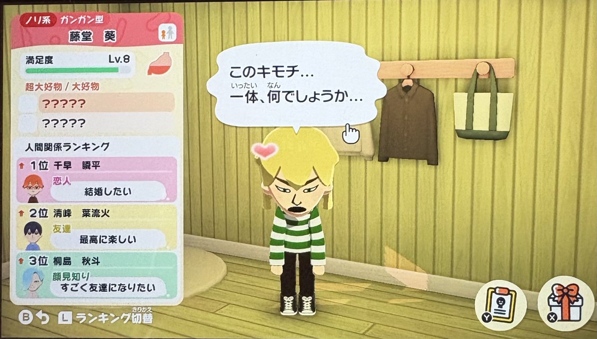 ゆい⚾️ tweet media