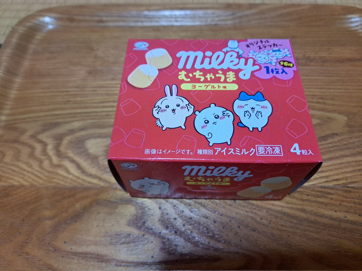 不二家Milky