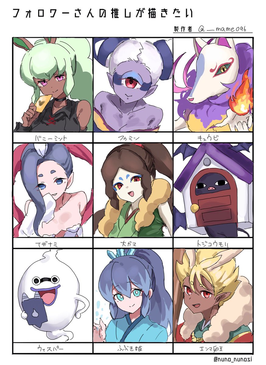 まめ🌱 tweet media