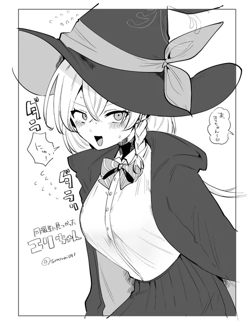 同級生の見つかったエリちゃん 