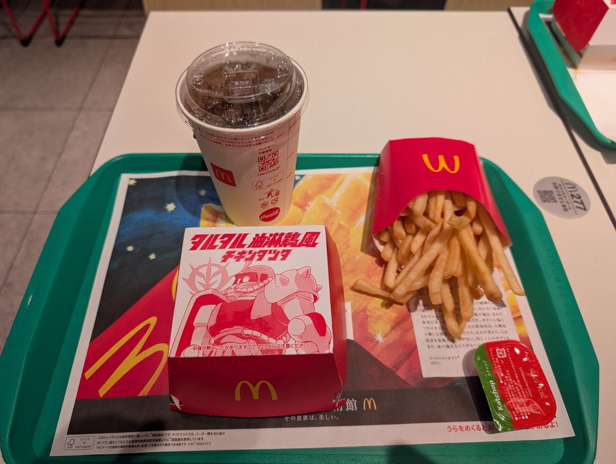 どろラッコ🦦 tweet media