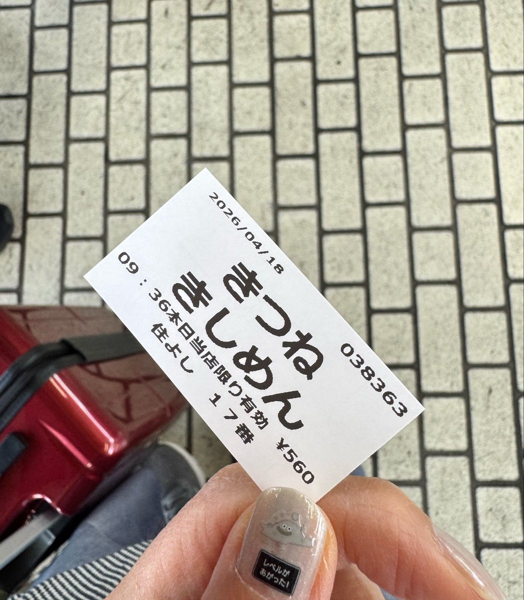 ももじこ tweet media