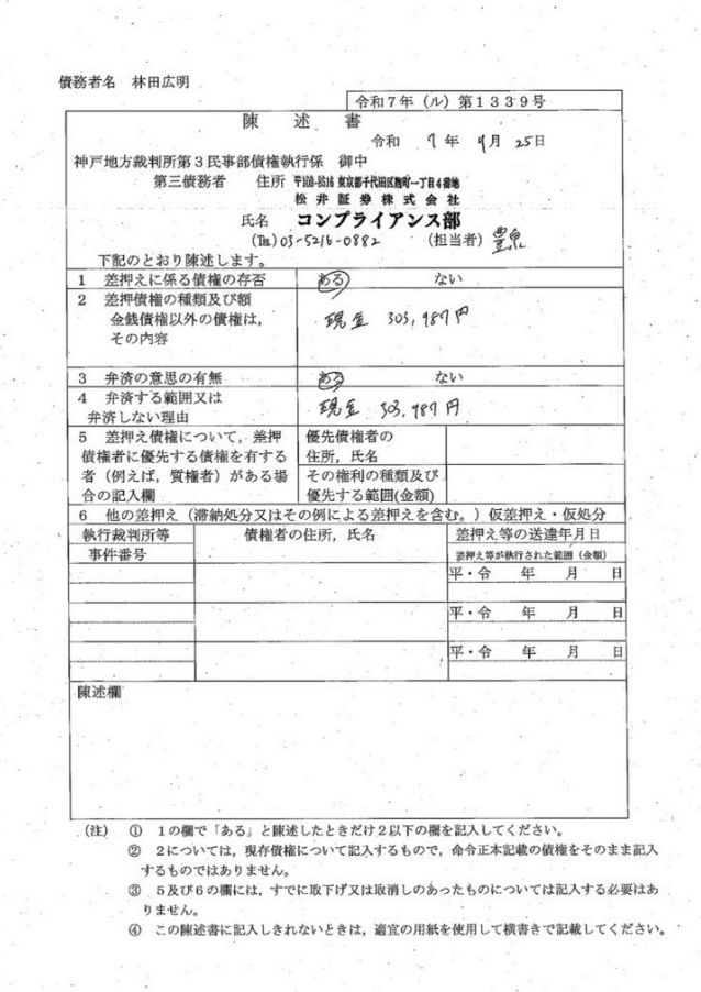 投資日記 橙猫(とうねこ) tweet media