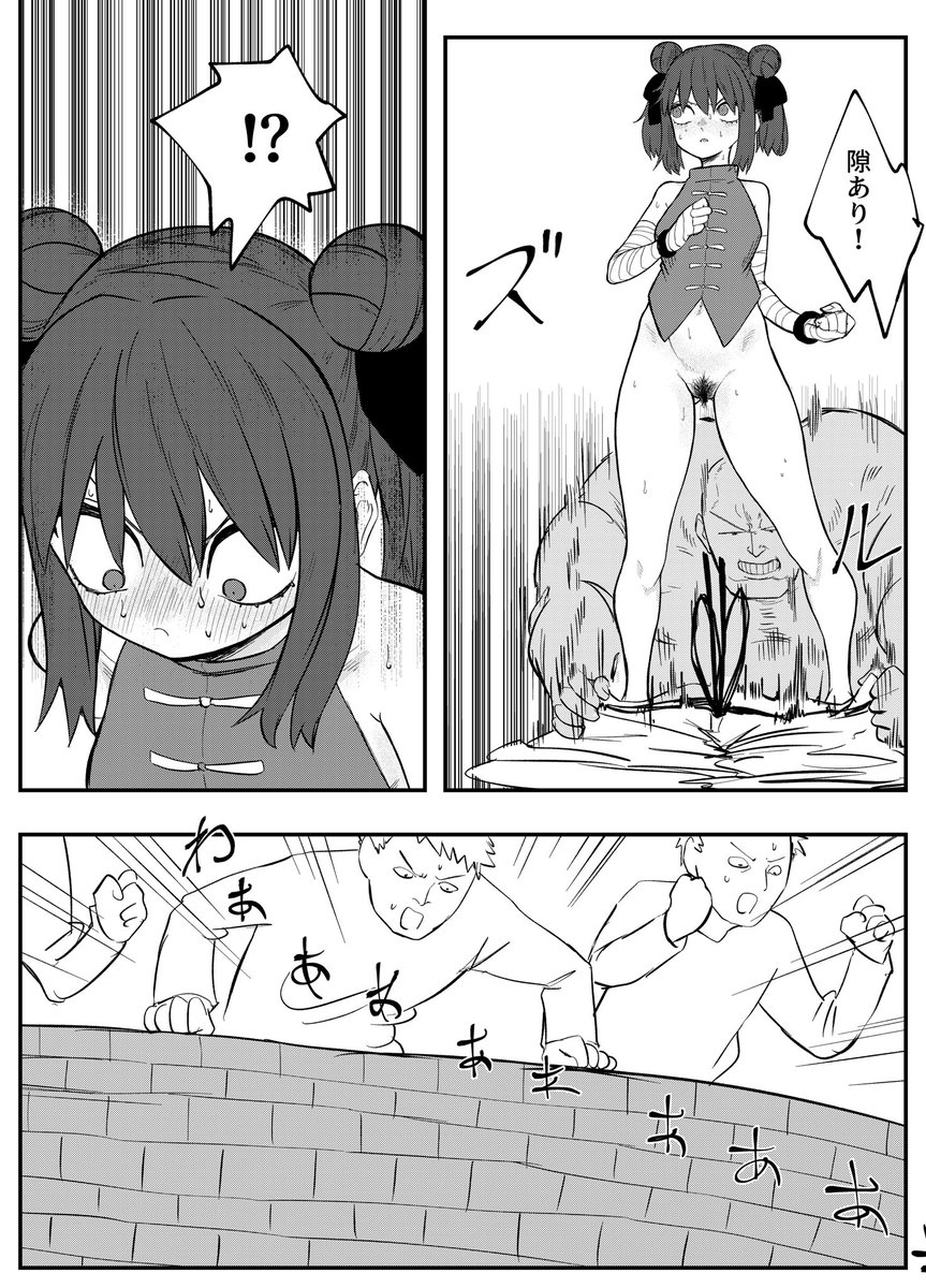 メタル無職 tweet media