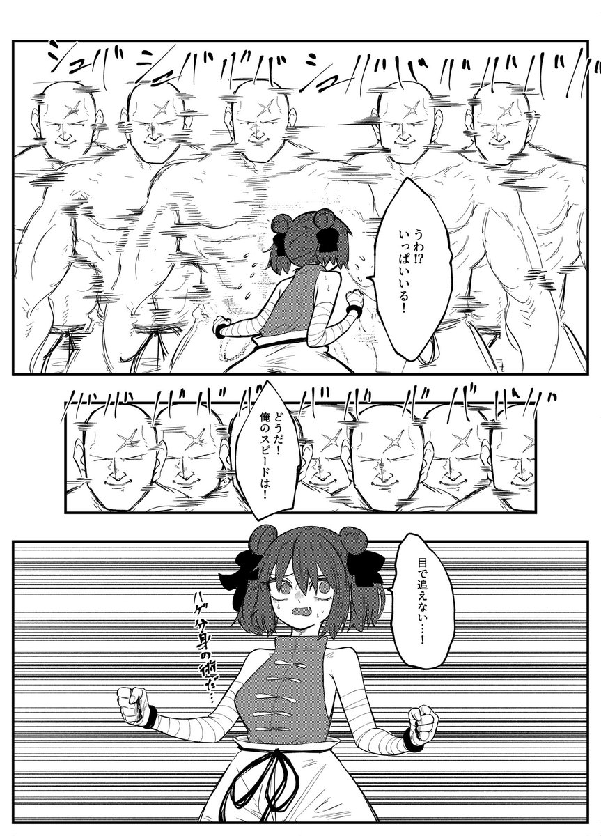 メタル無職 tweet media