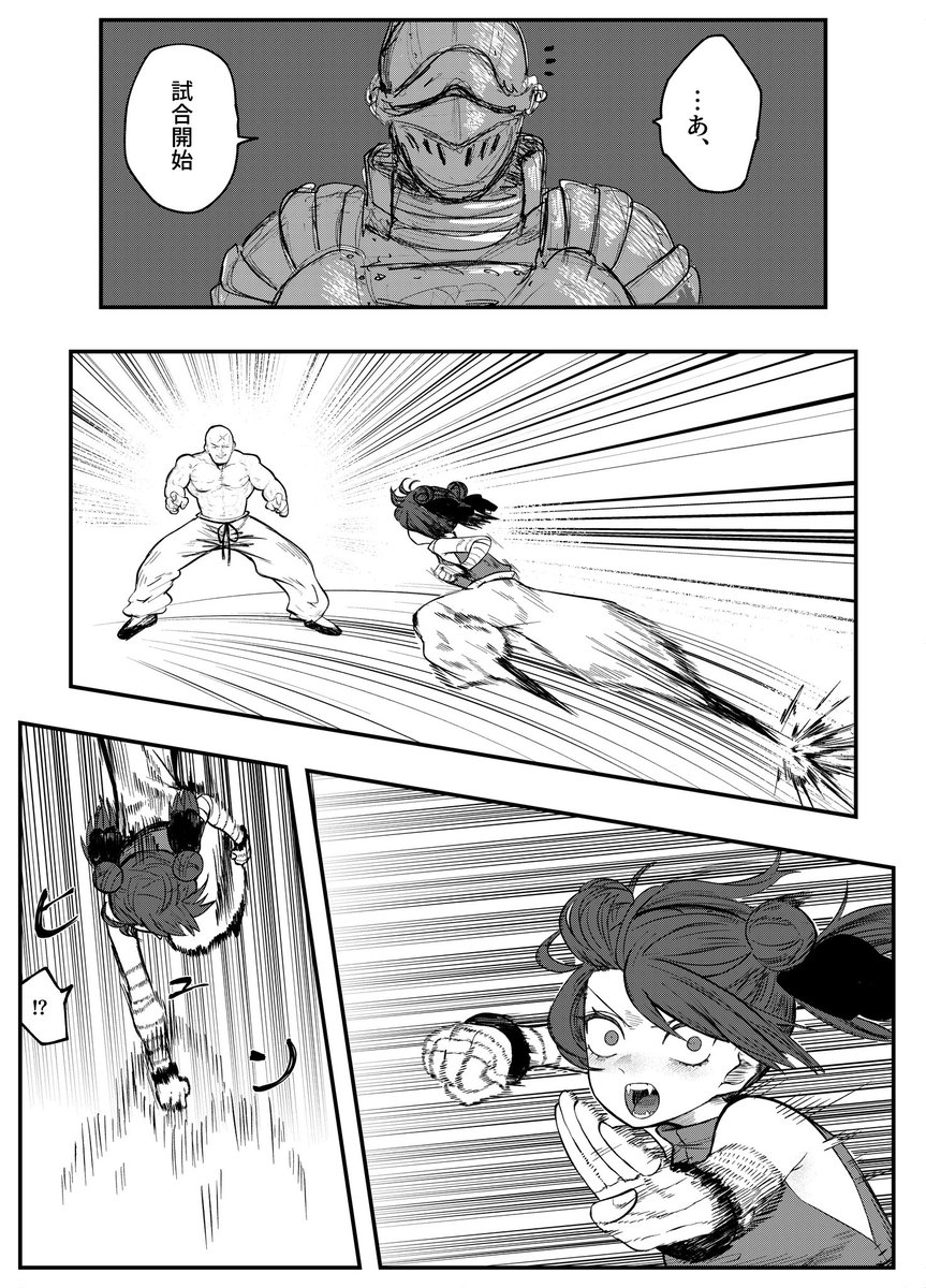 メタル無職 tweet media