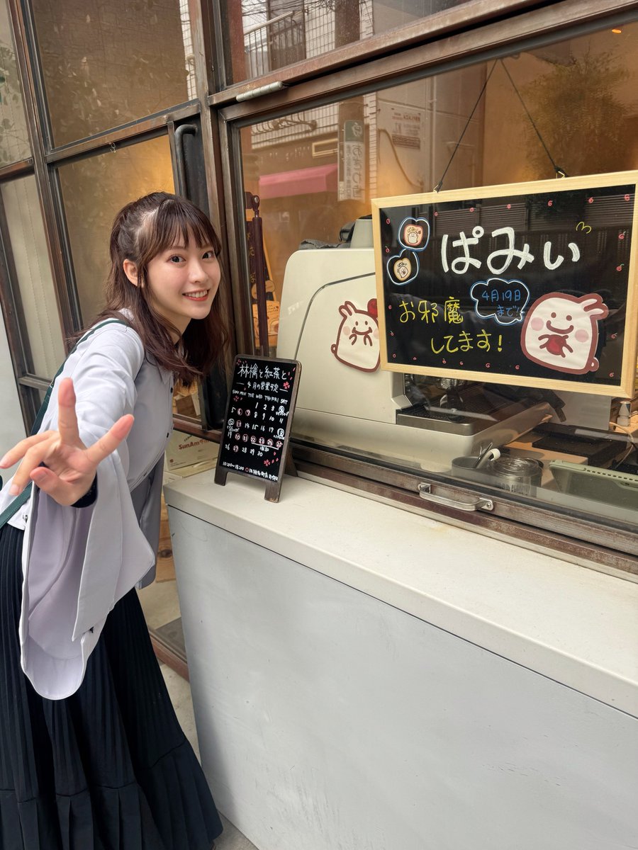 真楪伶(まちゃりん) (@macyacyarin) / Posts / X