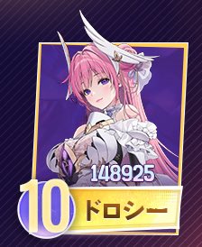 edn_nikke's tweet photo. ....まぁ、私のアイドル衣装が有るので良しとしましょう。 https://t.co/7F8xujtldX