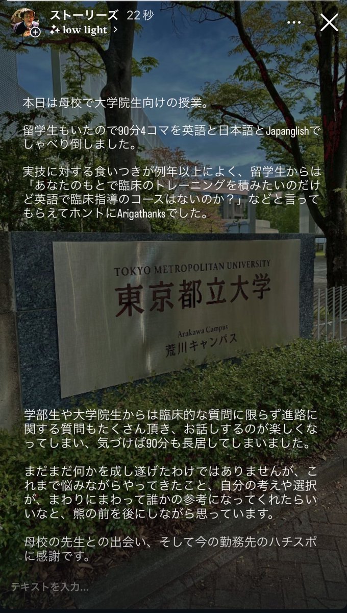 Masayuki Saka tweet media