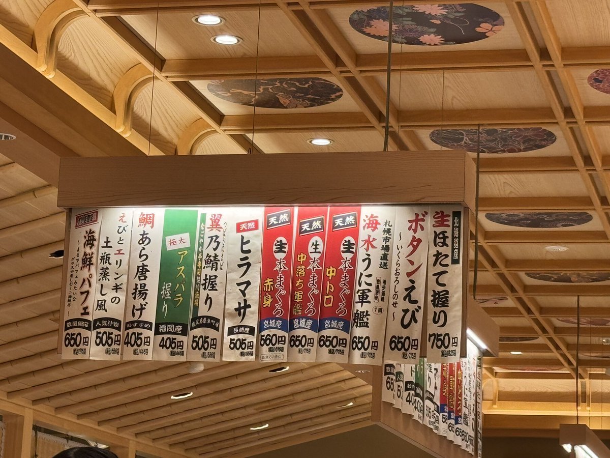 琵琶雨晒(ゴミ熊犬) tweet media