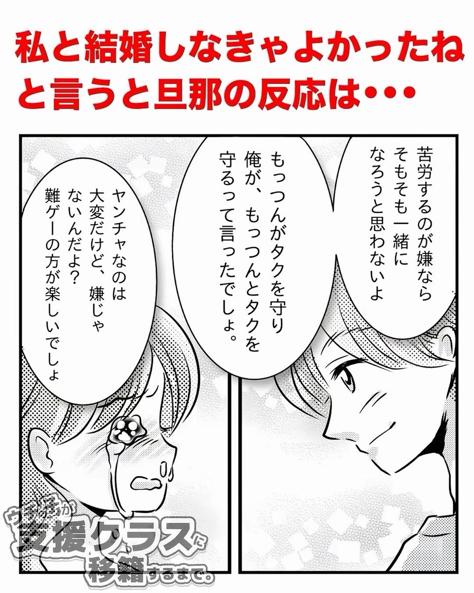 桃津もっち🌸発達障害・体験談 tweet media