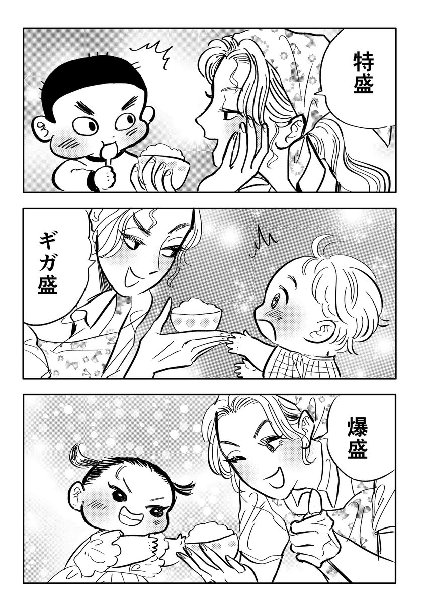 3/3

今日も平和なぎんが保育園であった… 