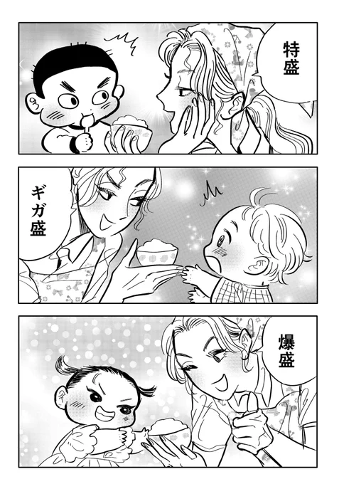 3/3

今日も平和なぎんが保育園であった… 