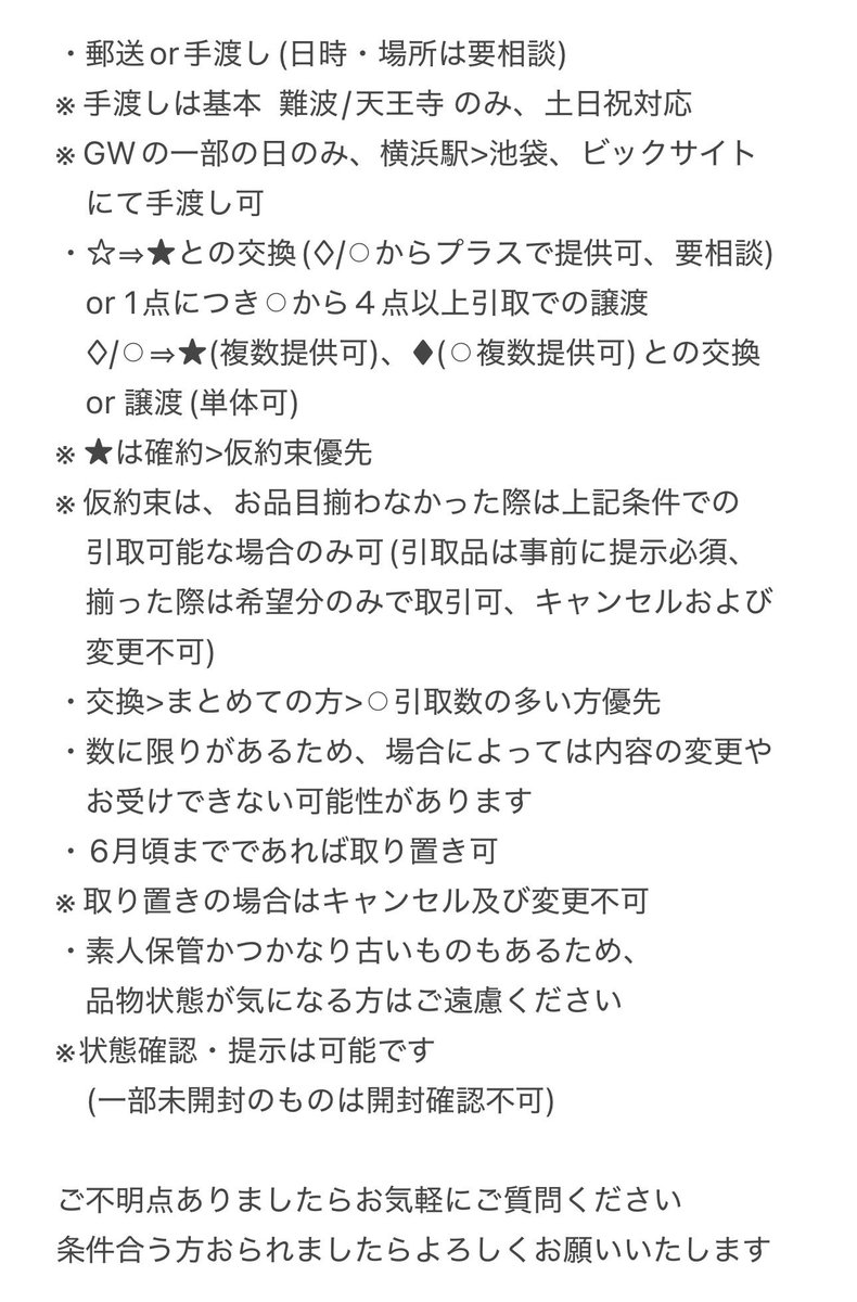 シロ tweet media