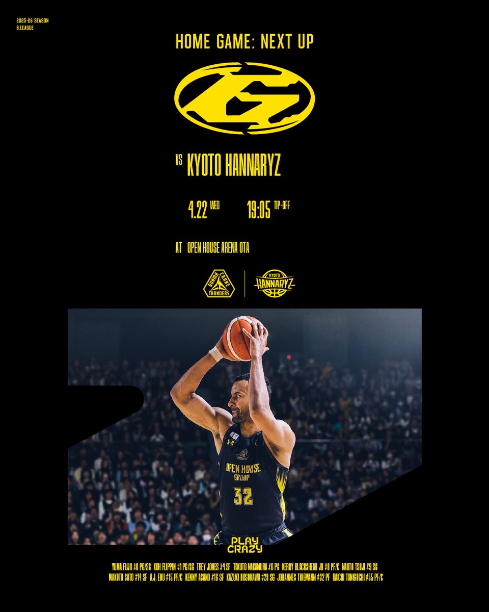 群馬クレインサンダーズ tweet media