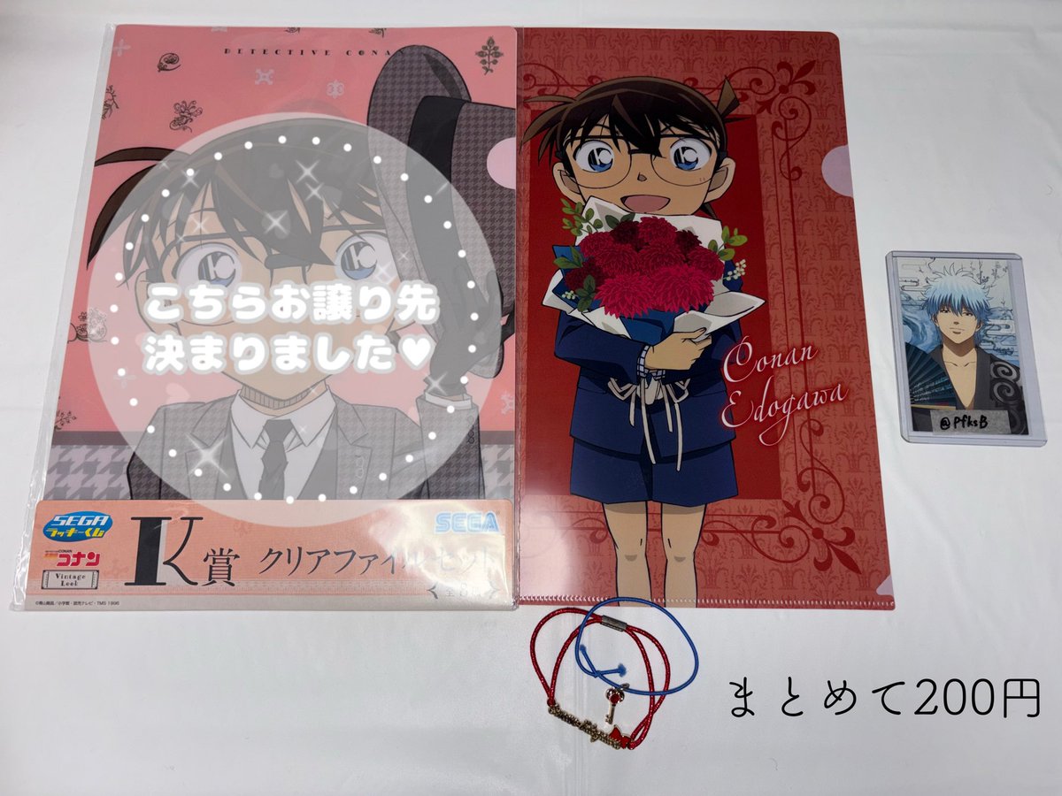 さぶ@初回プロカ必読 tweet media