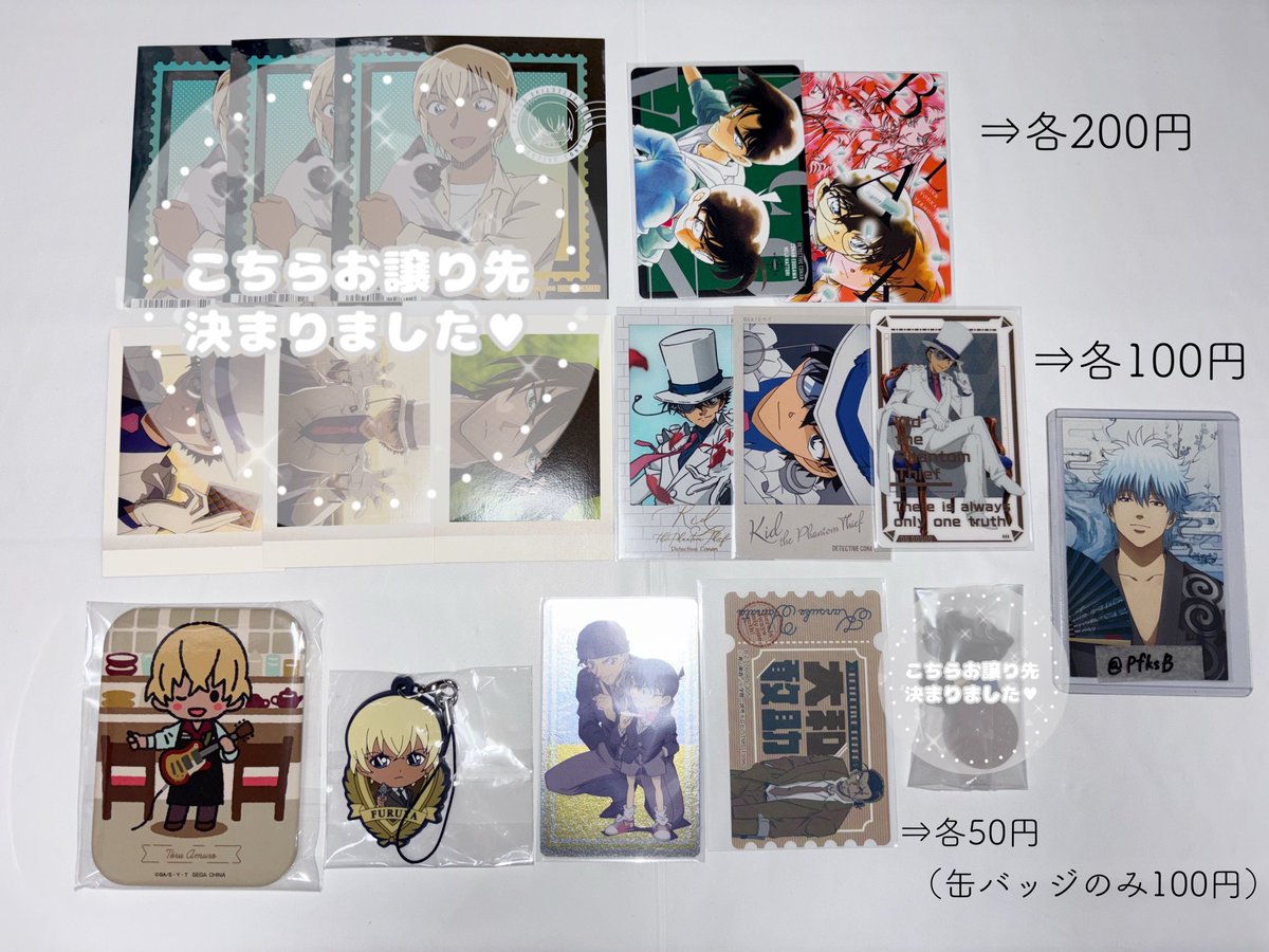 さぶ@初回プロカ必読 tweet media