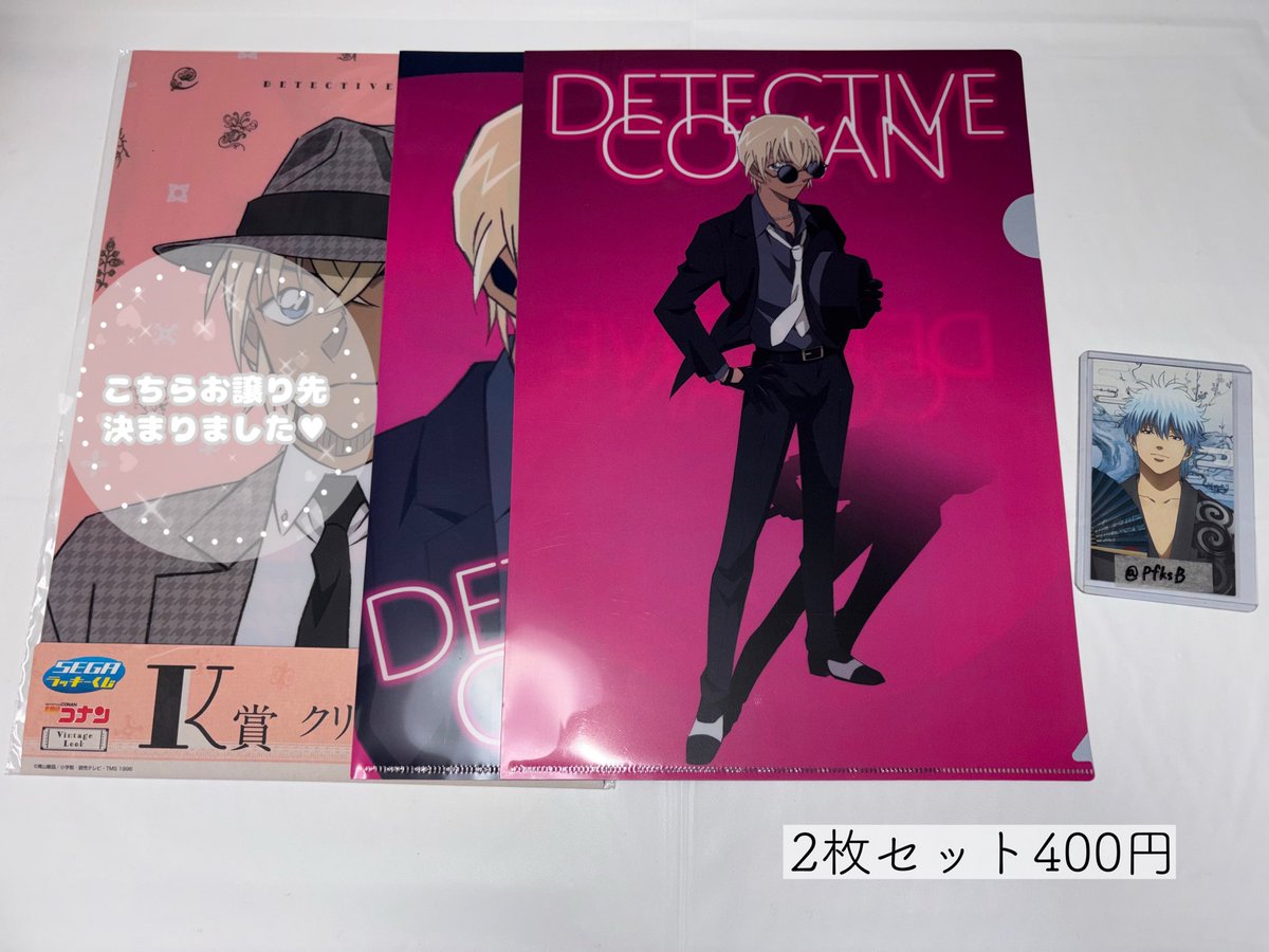 さぶ@初回プロカ必読 tweet media