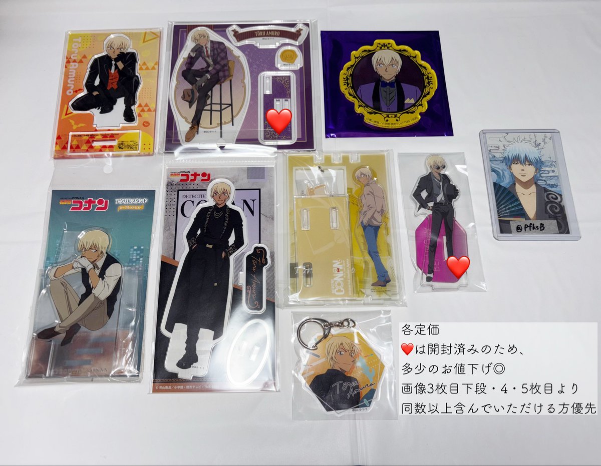 さぶ@初回プロカ必読 tweet media