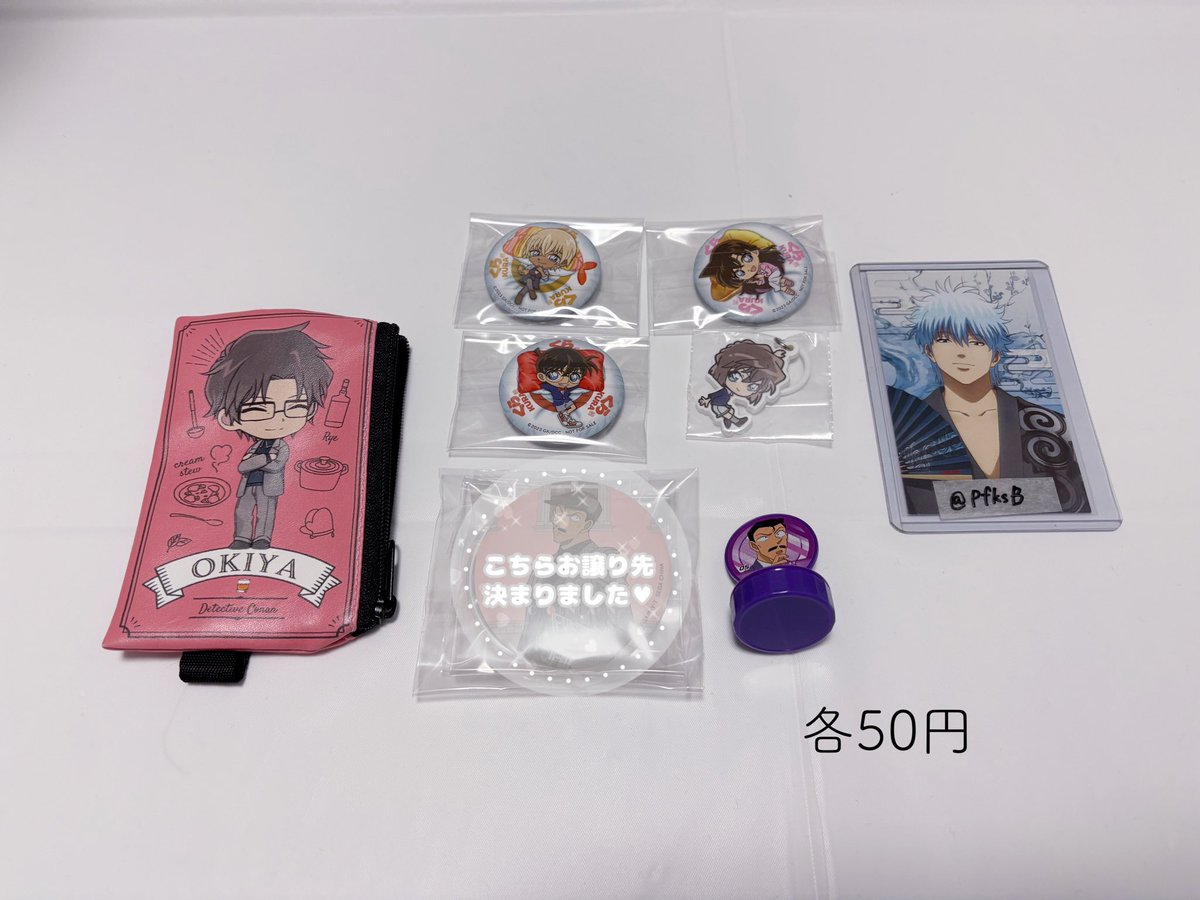 さぶ@初回プロカ必読 tweet media