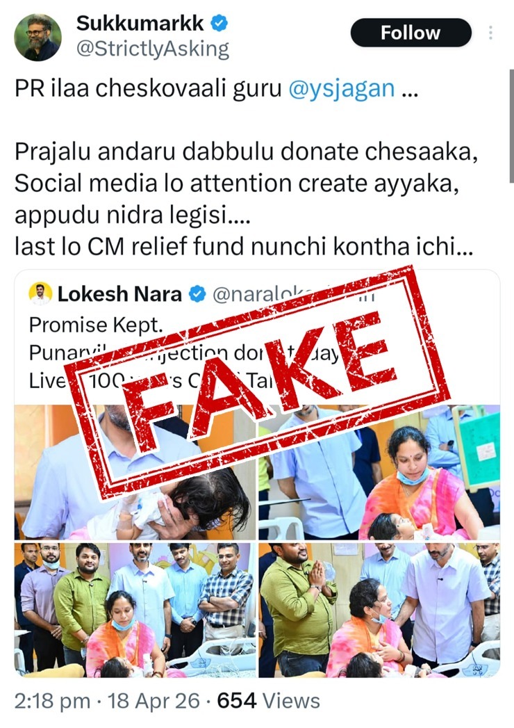Telugu Desam Party tweet media