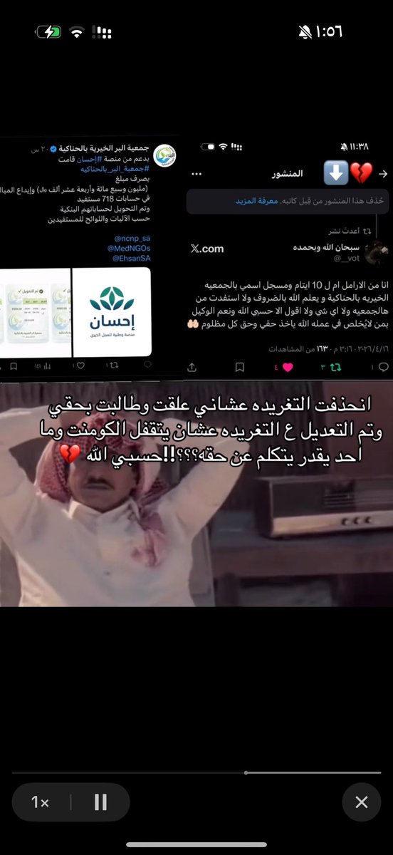 __vot's tweet photo. @AmanaAlmadinah @MedNGOs @EhsanSA حسبي الله 💔💔💔💔💔💔 https://t.co/yQa4lCgoRP
