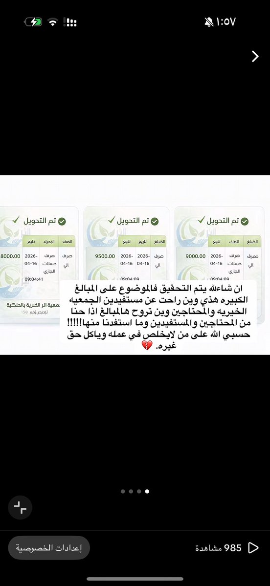 __vot's tweet photo. @AmanaAlmadinah @MedNGOs @EhsanSA حسبي الله 💔💔💔💔💔💔 https://t.co/yQa4lCgoRP