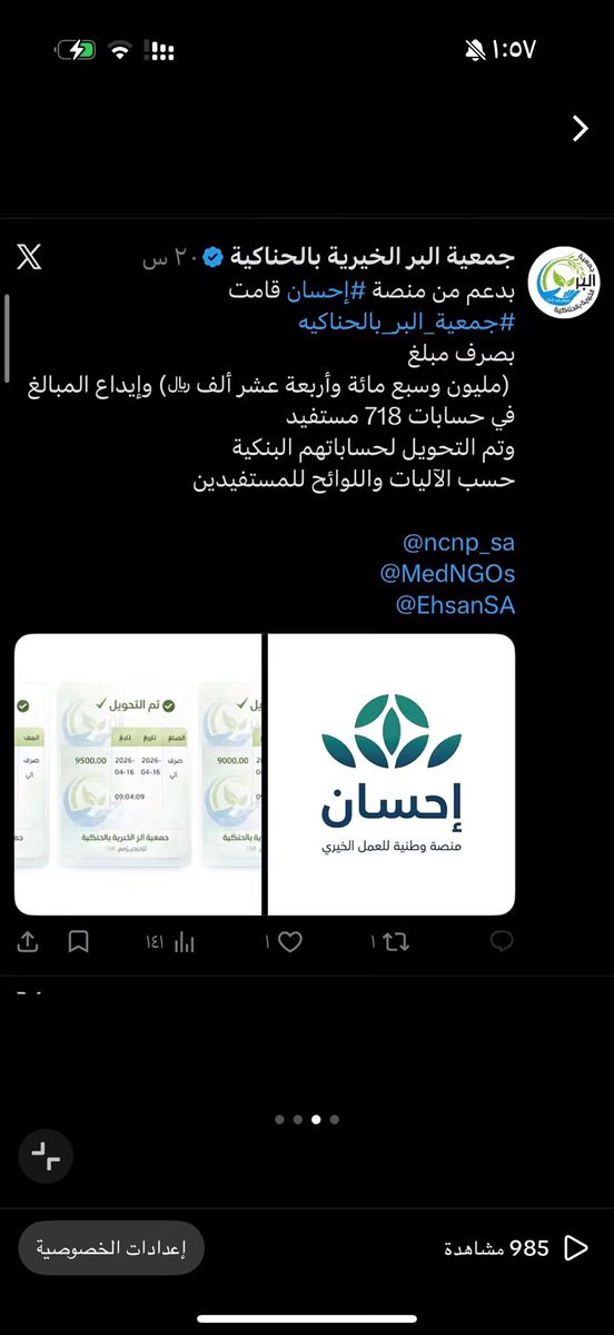 __vot's tweet photo. @AmanaAlmadinah @MedNGOs @EhsanSA حسبي الله 💔💔💔💔💔💔 https://t.co/yQa4lCgoRP