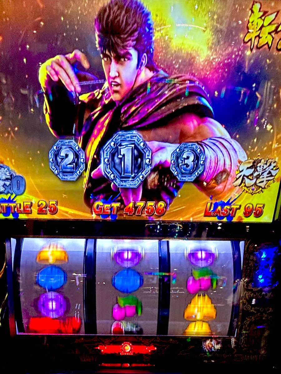 shinichi__7's tweet photo. 疲れた、徘徊しなきゃ取れないけど徘徊すると気まずい。 https://t.co/q6fzKpKw3j