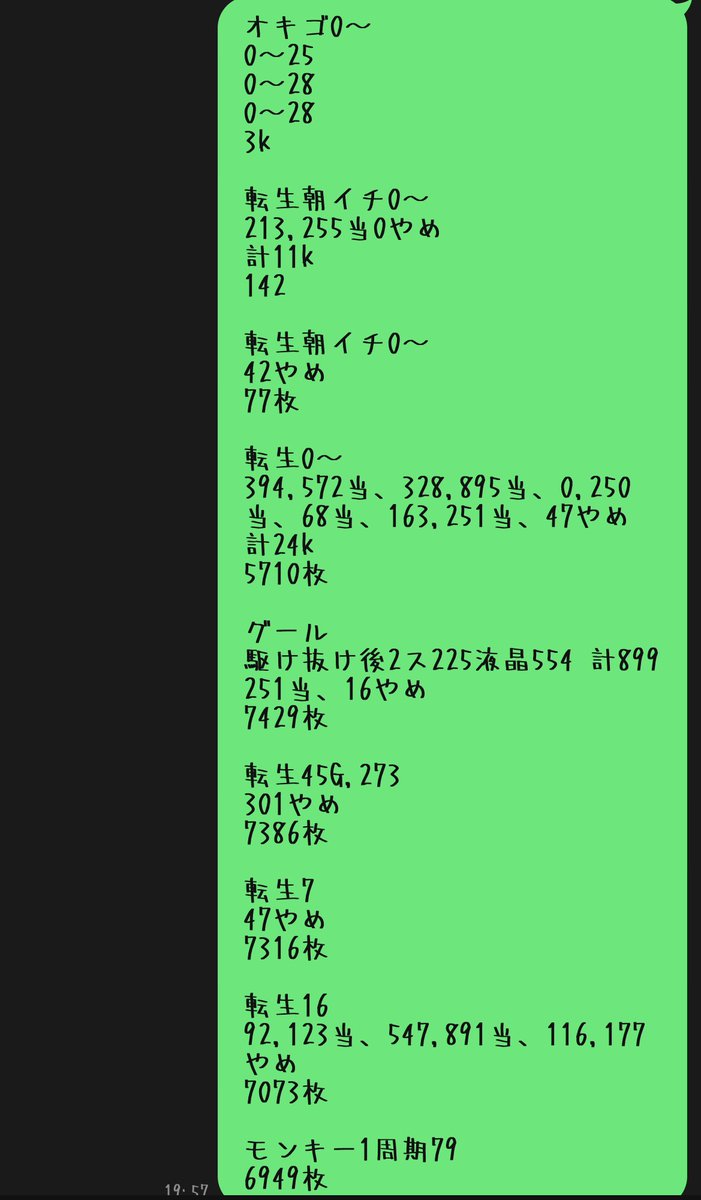 shinichi__7's tweet photo. 疲れた、徘徊しなきゃ取れないけど徘徊すると気まずい。 https://t.co/q6fzKpKw3j