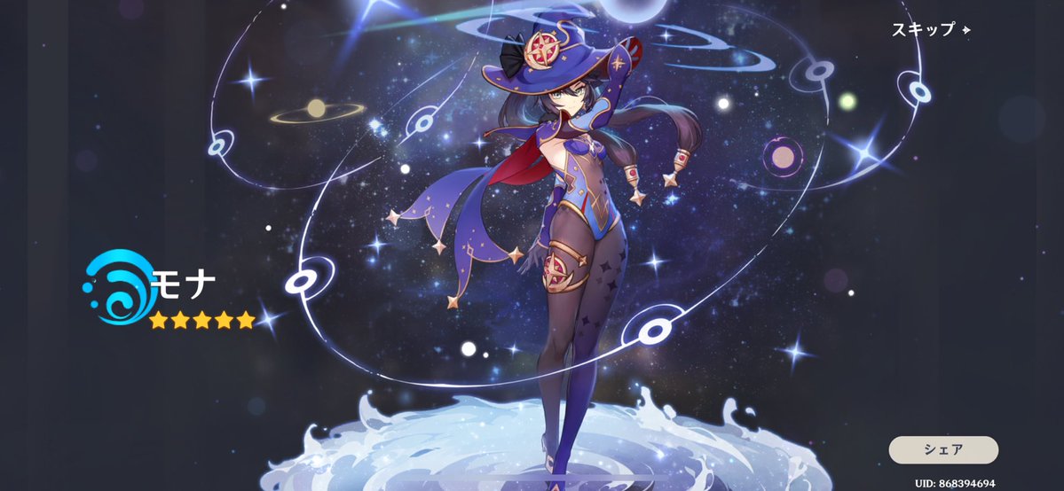 Sekigan / 隻眼 tweet media