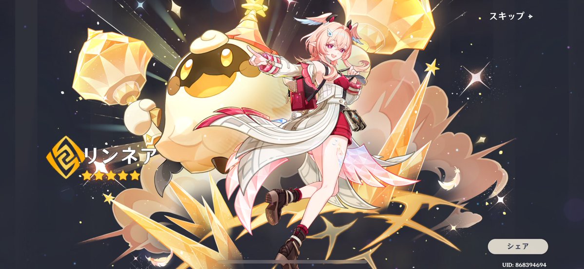 Sekigan / 隻眼 tweet media