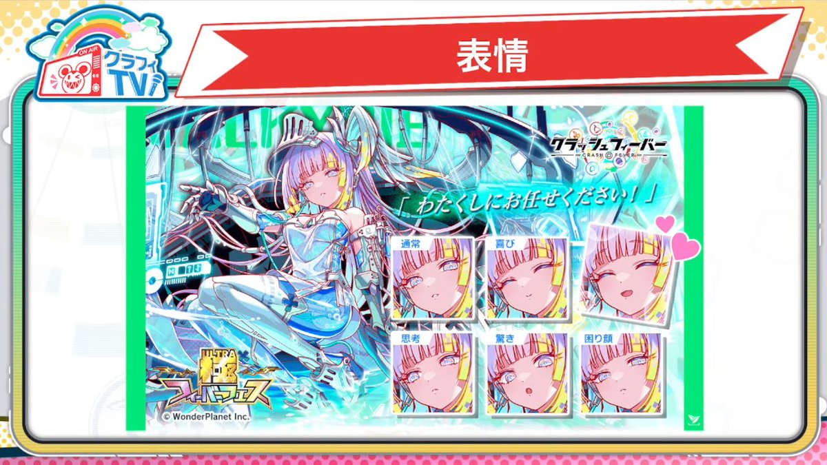 クラフィ攻略@GameWith tweet media