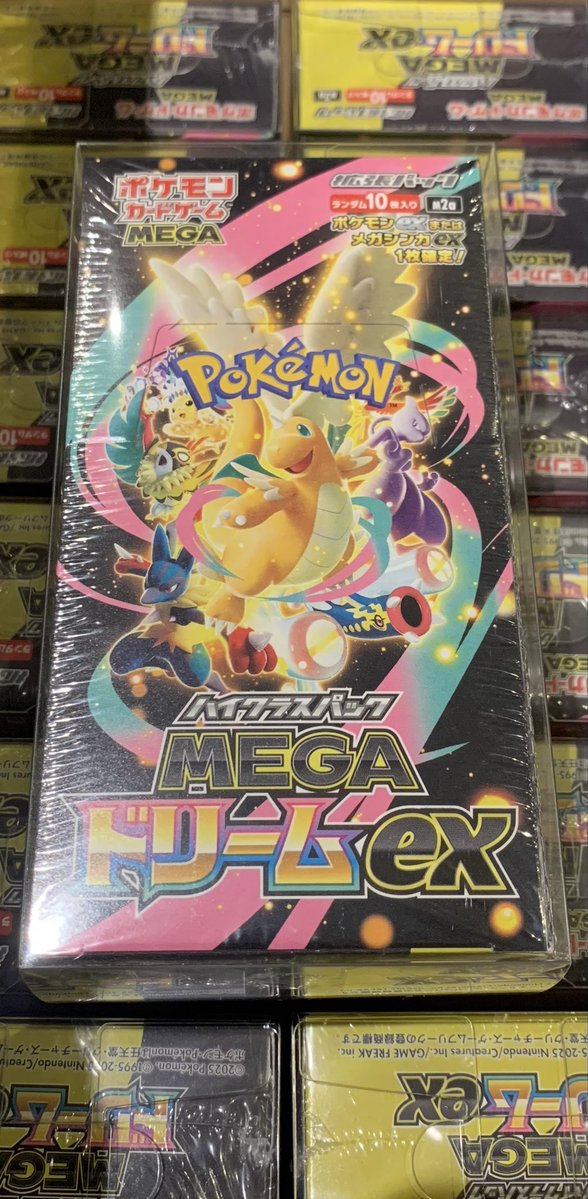 90分限定ゲリラ企画🐱🎁

MEGAドリームex1️⃣BOX
抽選で1️⃣名様にプレゼント‼️

🚚💨全国発送OK!!

1️⃣<a href="/cardnova_info/">カードノヴァ【公式】</a> のフォロー
2️⃣このポストをリポスト
3️⃣固定ポストをリポスト

で、簡単参加‼️

✅締切は90分後
✅即時当選発表

#プレゼントキャンペーン
#ポケモンカードゲーム