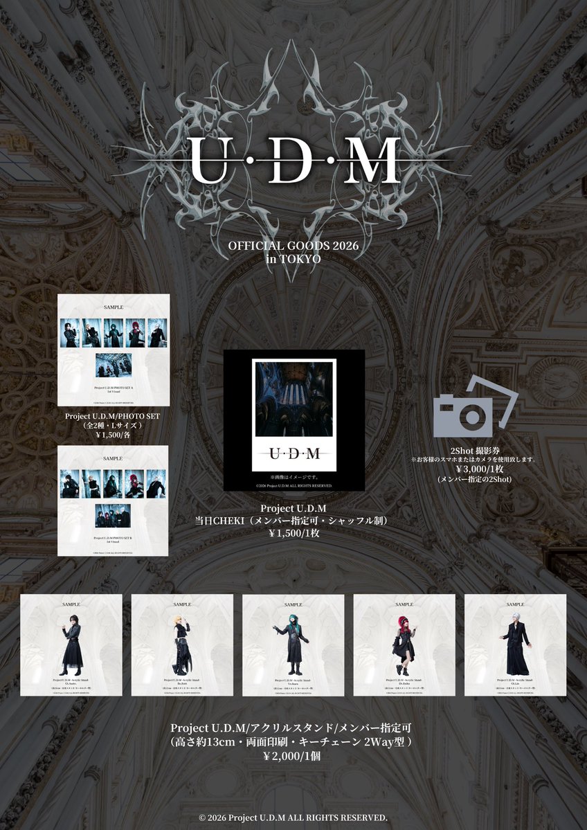 PROJECT U.D.M tweet media