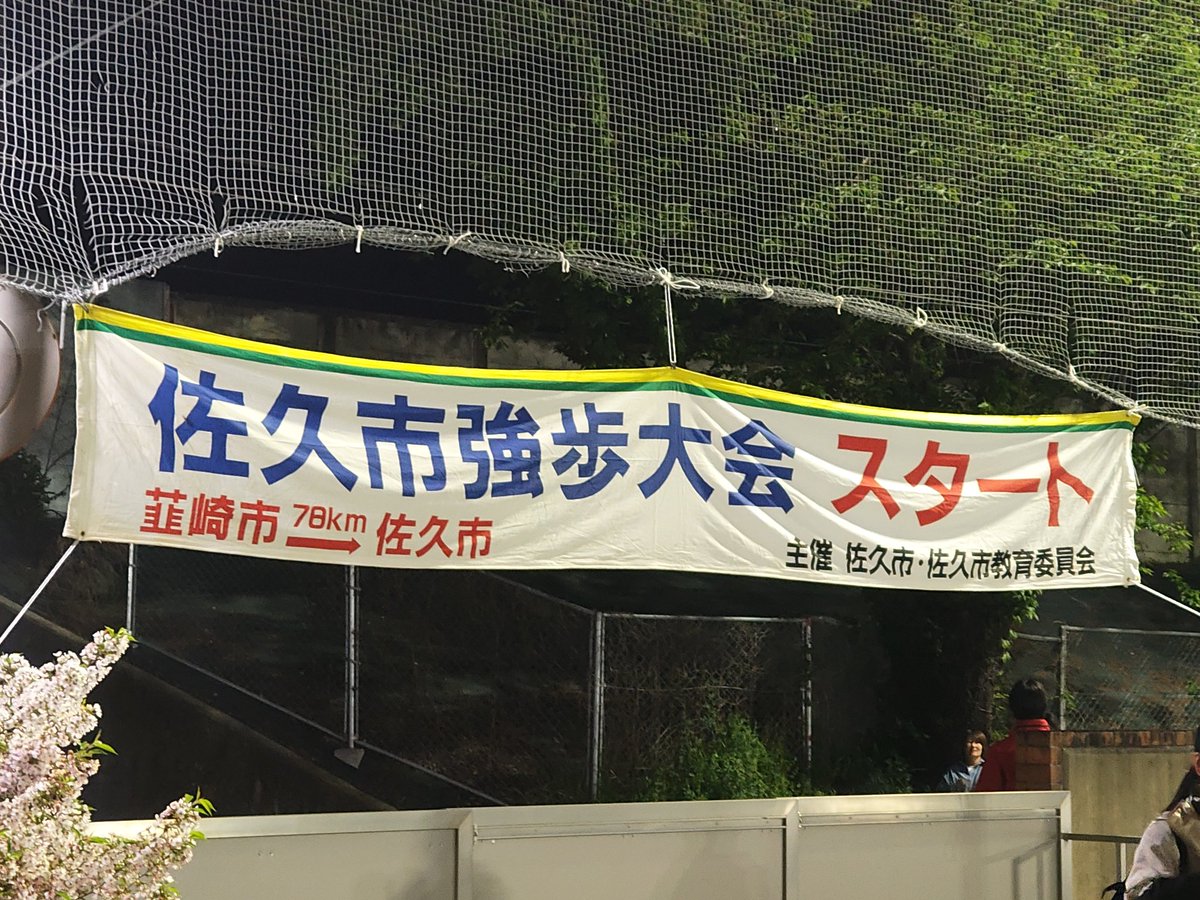 らいな tweet media