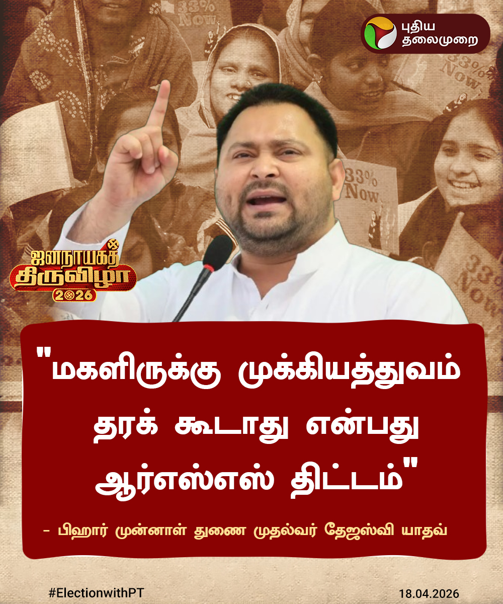 PttvOnlinenews tweet media