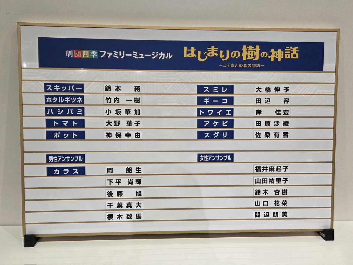 みさき tweet media