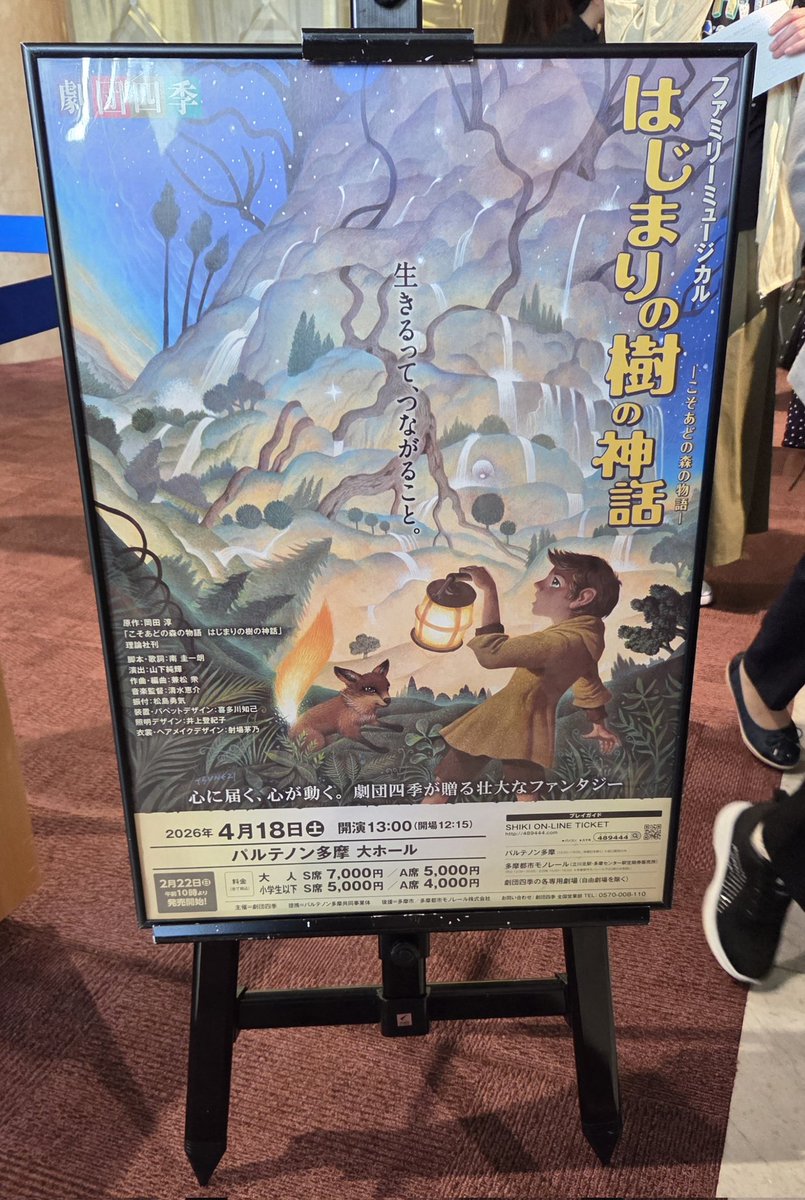 みさき tweet media