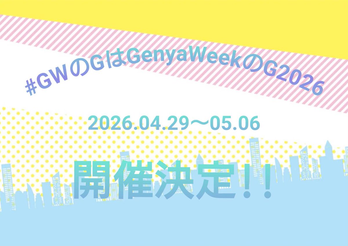 良弥🍃🍉 tweet media