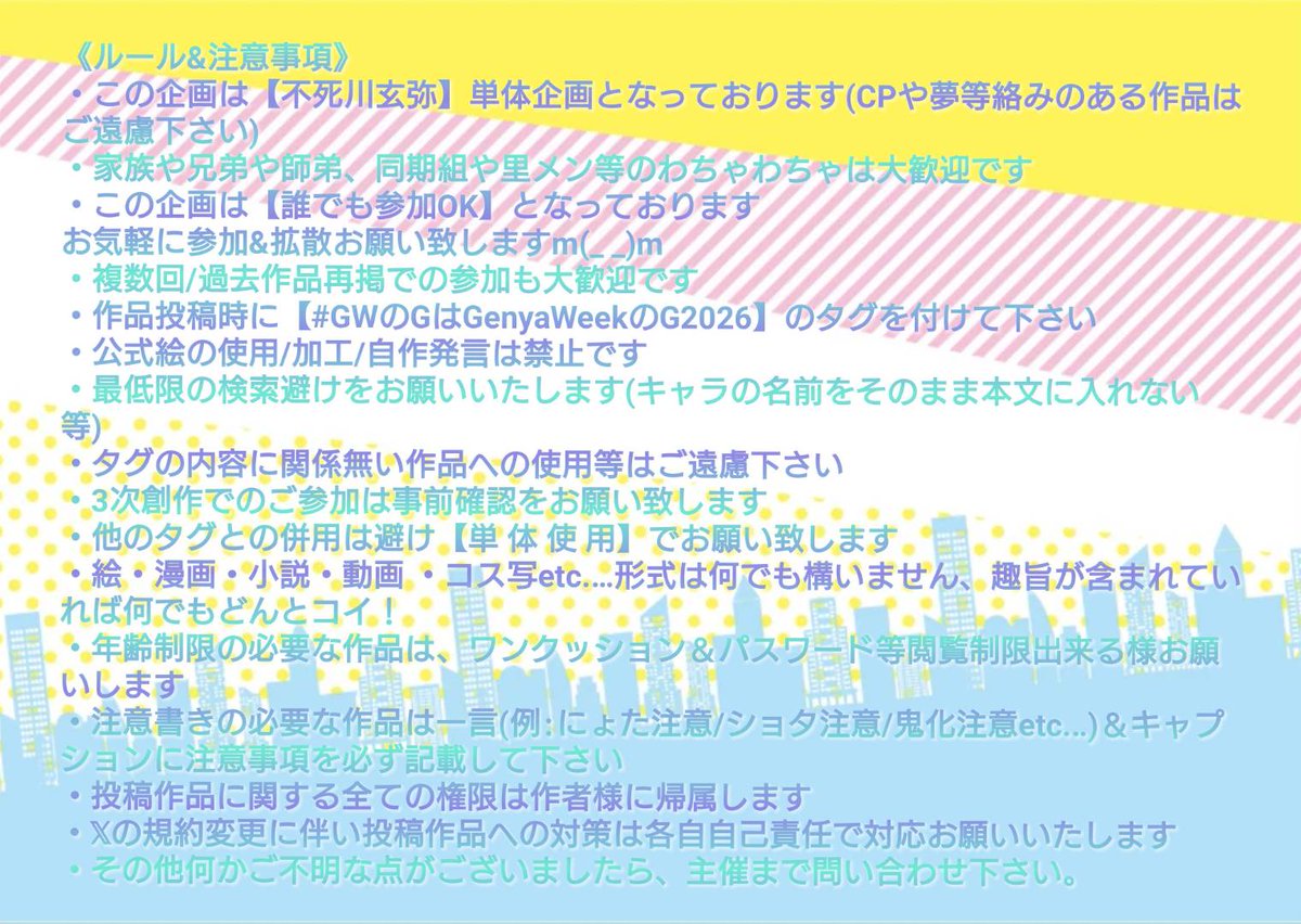 良弥🍃🍉 tweet media