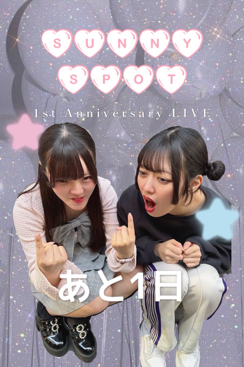 カリスマぴよりん🦐 (@hiyori_takagi) / Posts / X