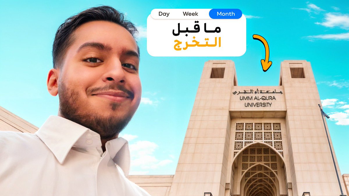 تركي اليوسف l مصمم جرافيكي🩵👨🏽💻 tweet media