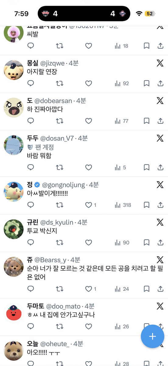 𝗳𝗼𝗿𝗺 tweet media