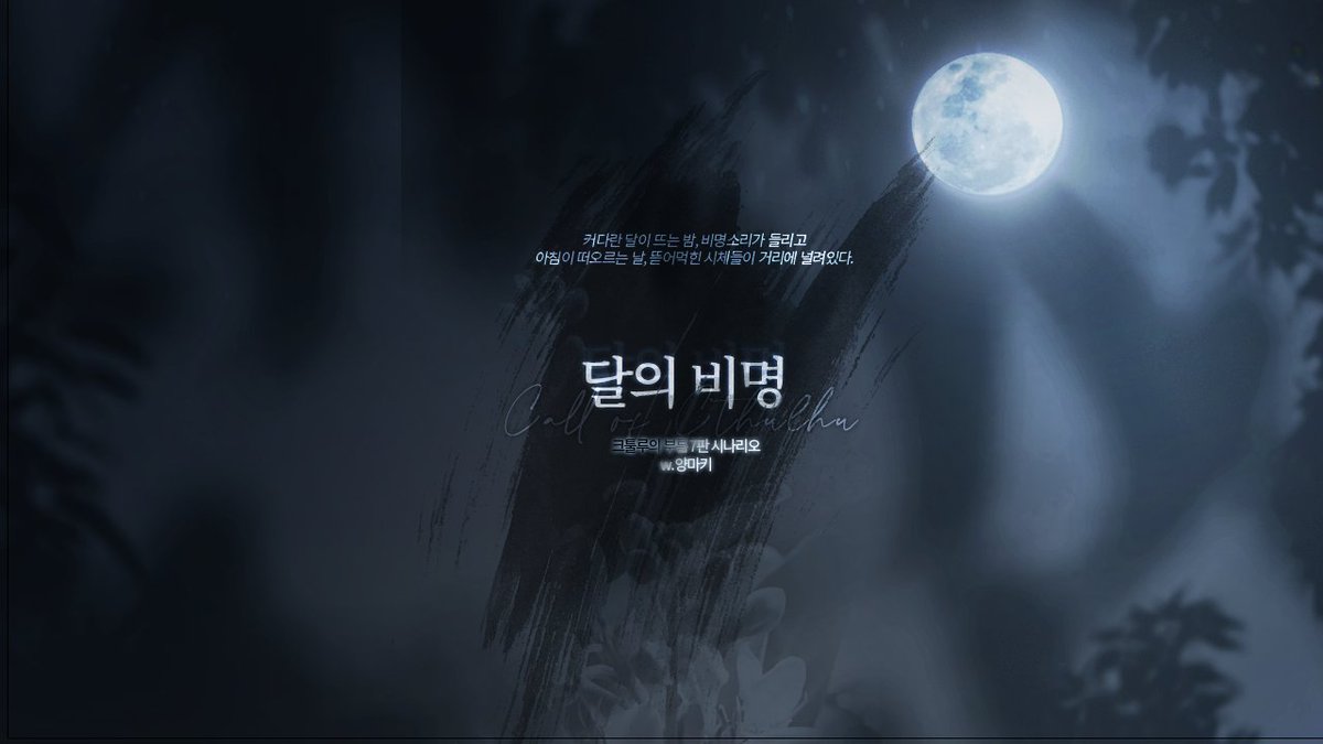 🌟산/문형도 | 샛별(상태: 병약코딩미소녀) tweet media